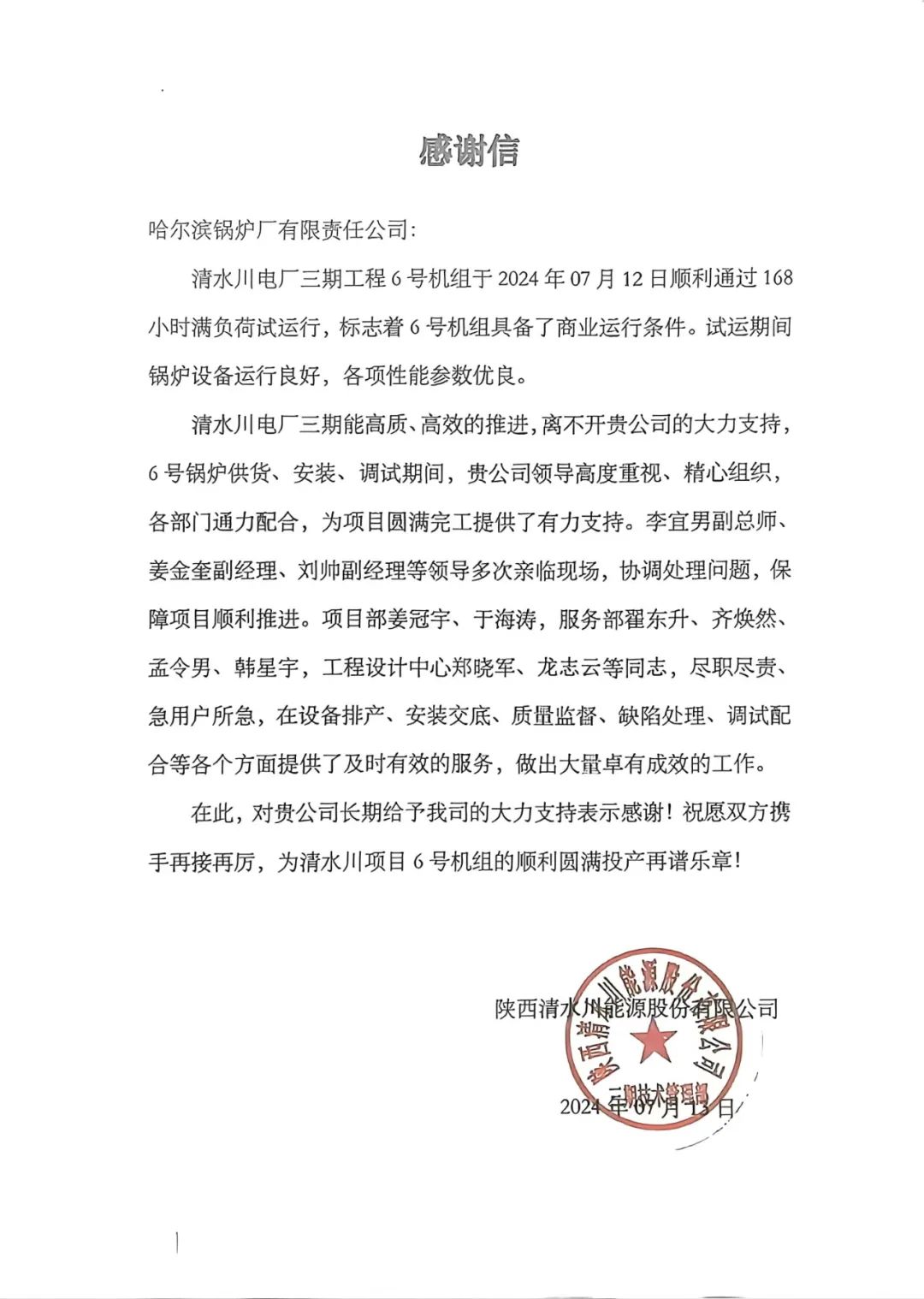 333����-ȫ����ȫ����̬�ȵ���������ֱ��ƽ̨