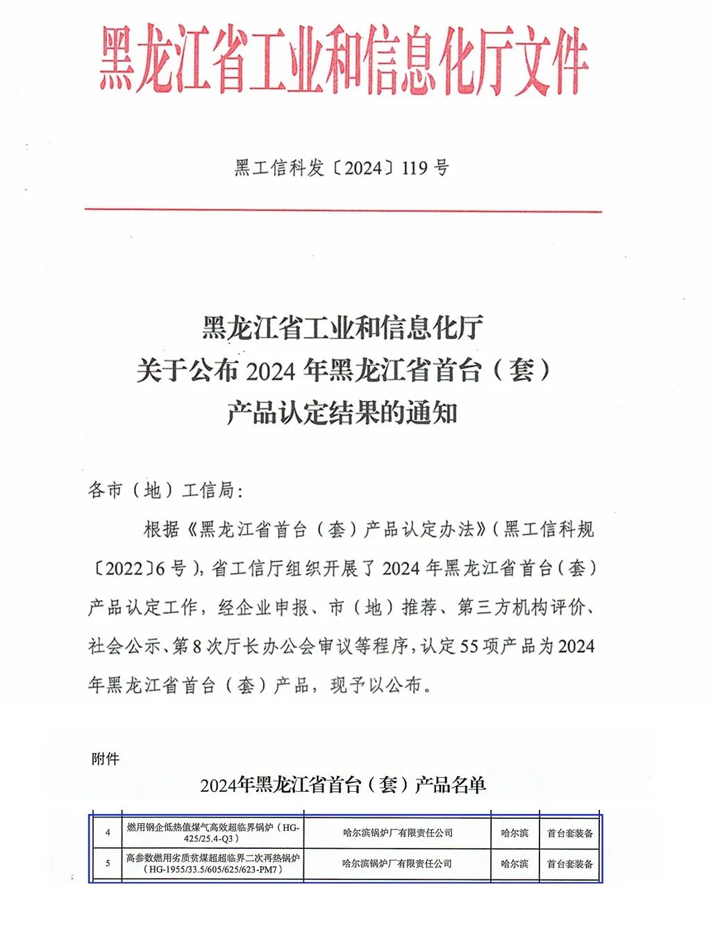 333����-ȫ����ȫ����̬�ȵ���������ֱ��ƽ̨