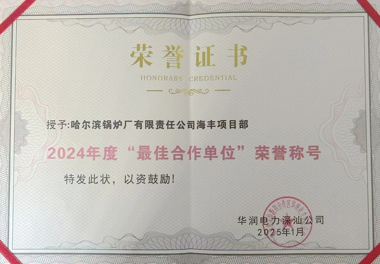 1743410006993028753.jpg ΢ÐÅͼƬ_20250331163125.jpg